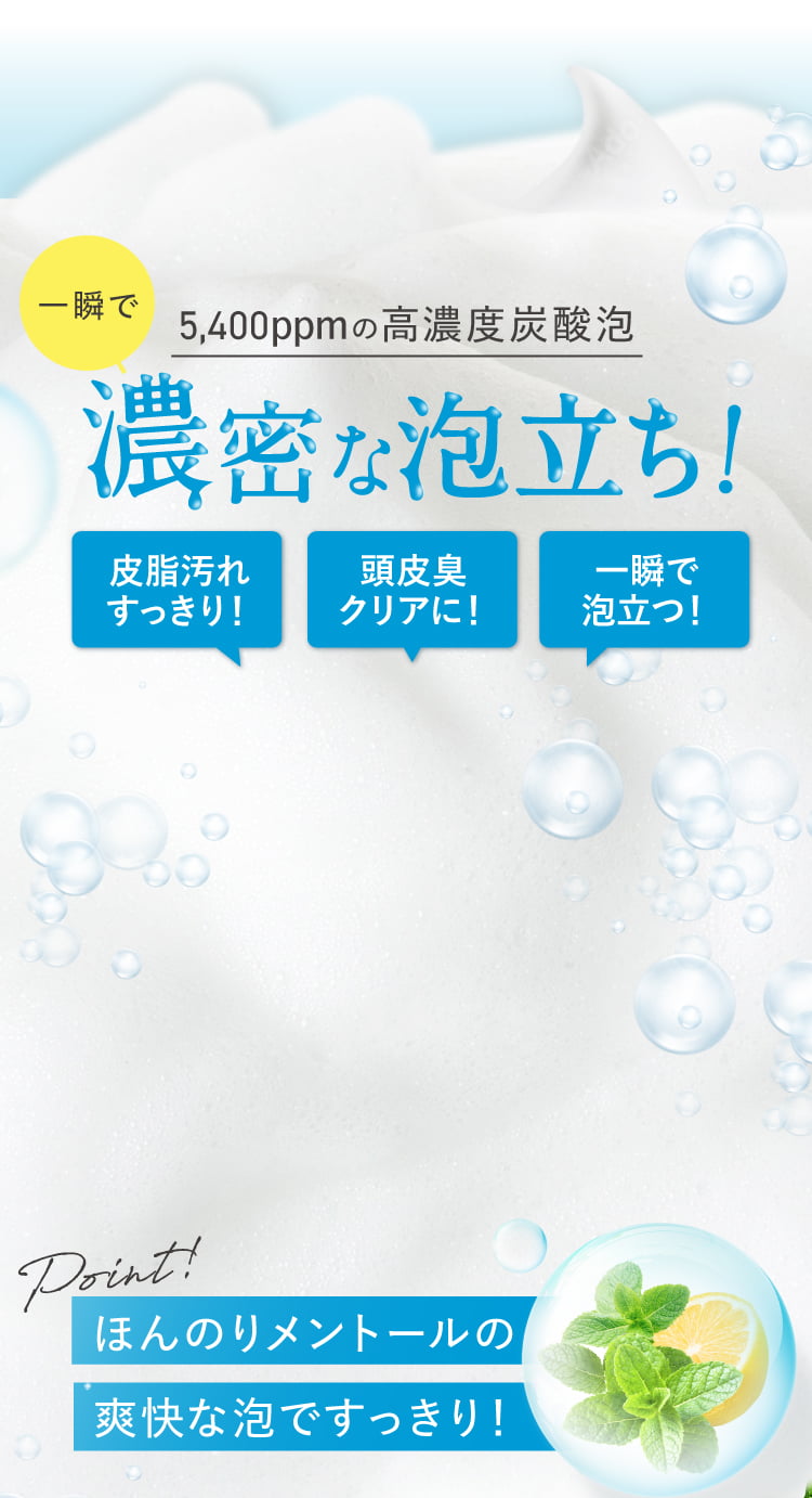 濃厚な泡立ち