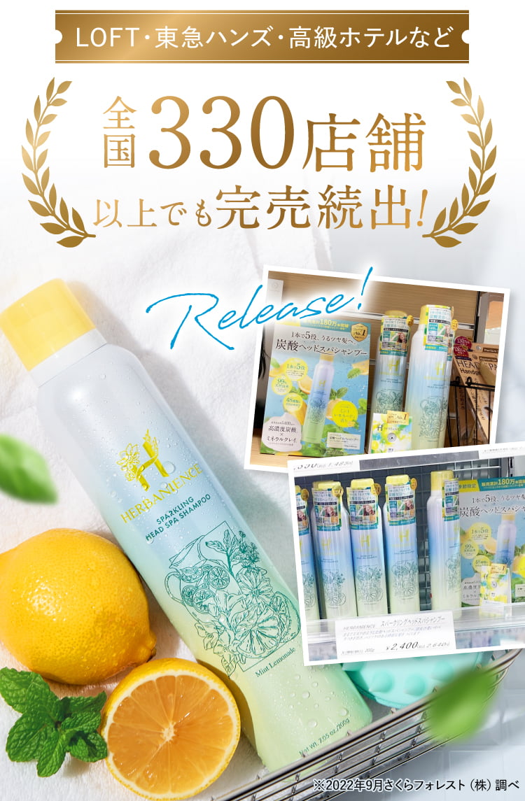店頭でも完売続出
