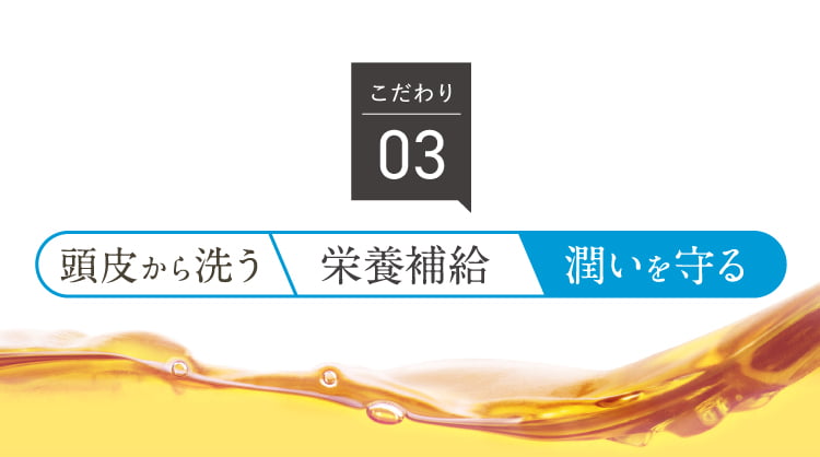ステップ3