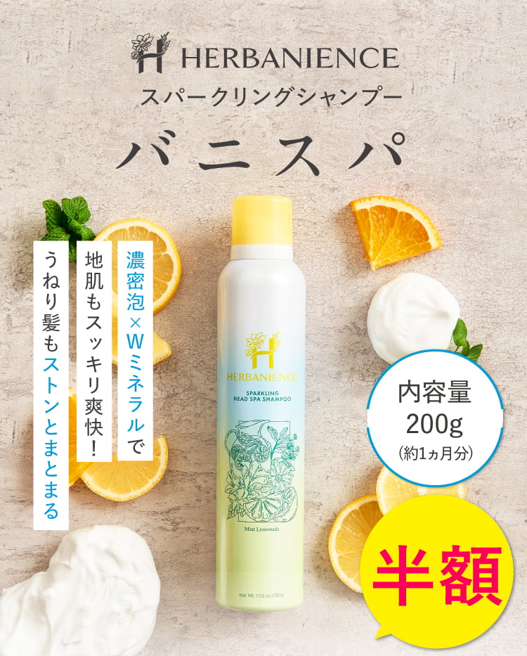バニスパ