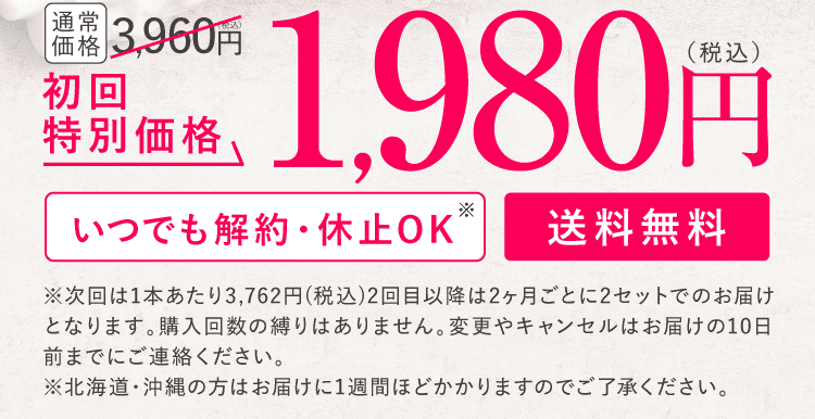バニスパ
