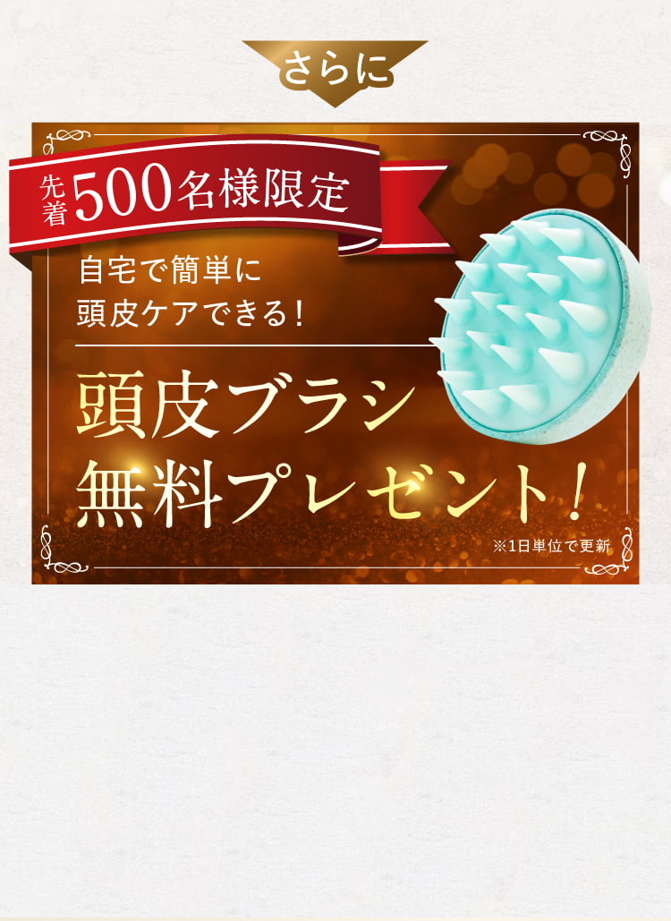 バニスパ